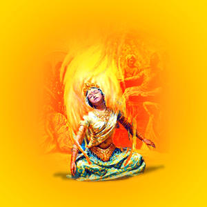 Uma - sati