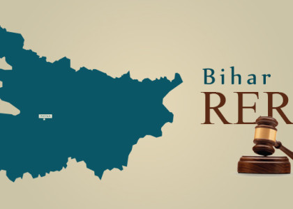 Rera_Bihar